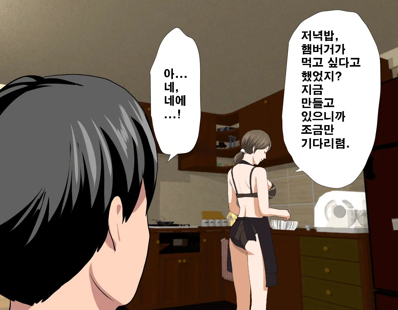 Saimin Seikyouiku 5 | 최면성교육 제5화